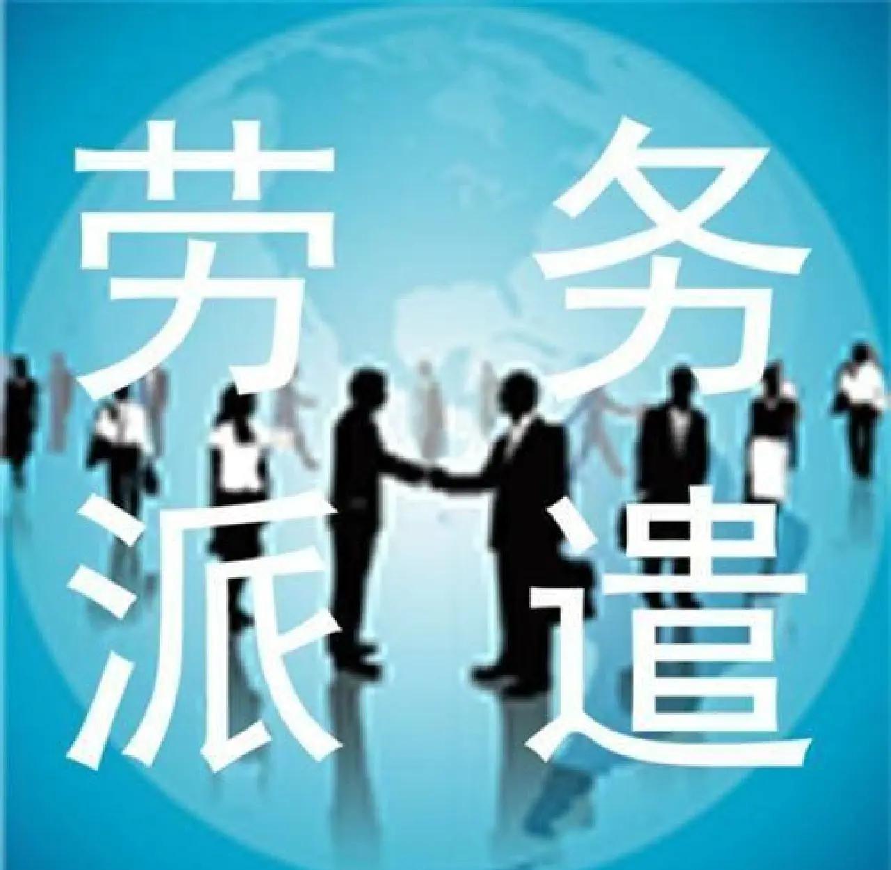 运城最新找中介做临时工要注意什么方法分析(最方便真实的运城找中介做临时工要注意什么细节方法)