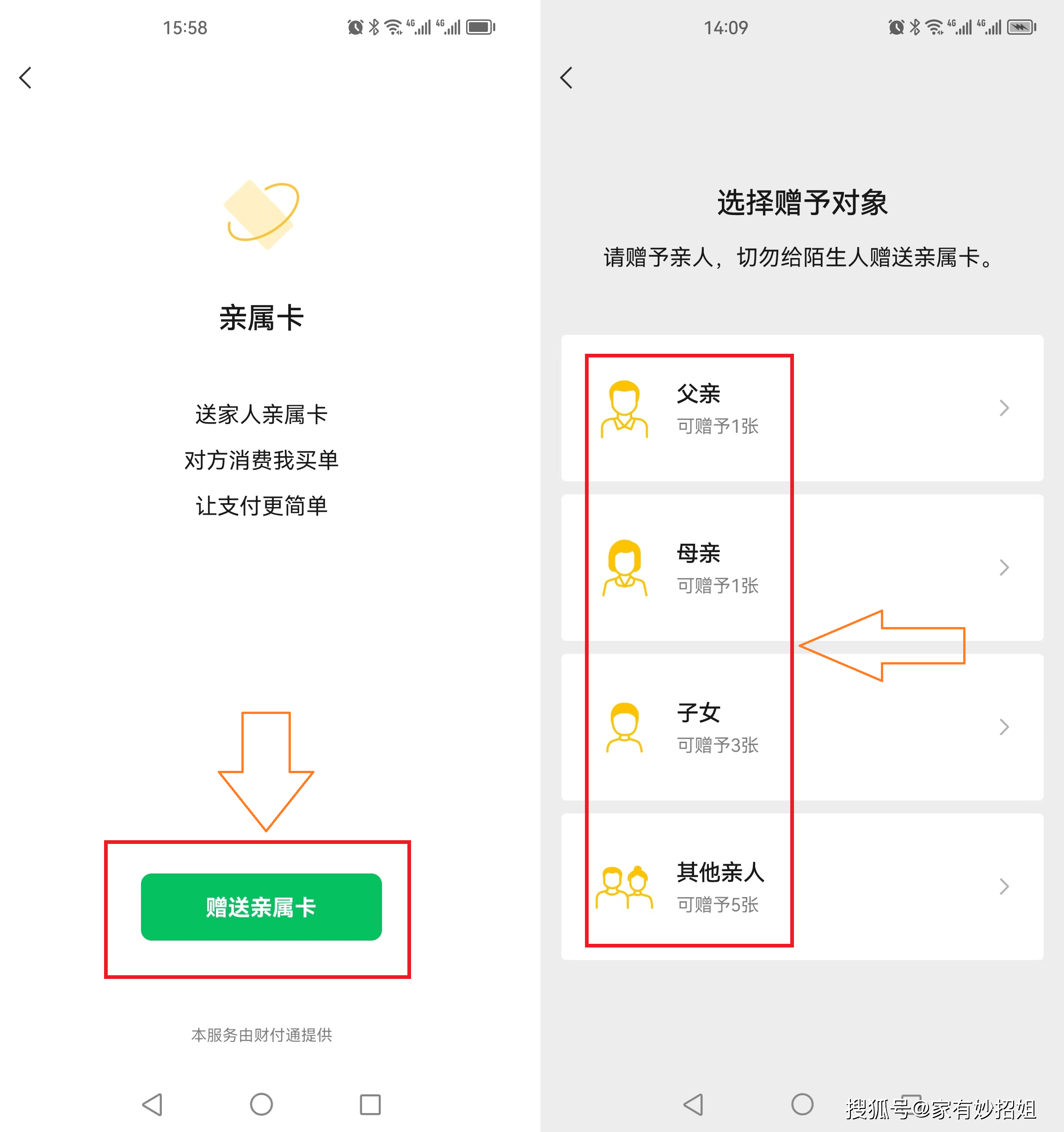 运城最新医保卡提取24小时微信方法分析(最方便真实的运城医保卡提取24小时微信能用吗方法)