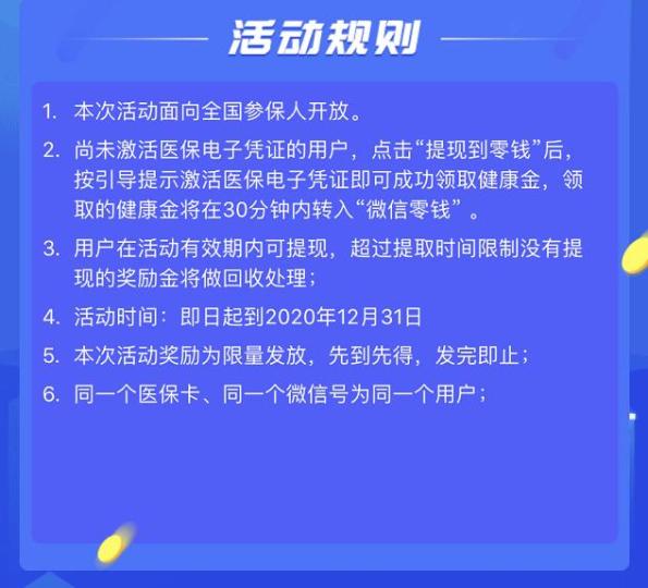 运城最新高价回收医保卡联系方式方法分析(最方便真实的运城高价回收医保卡联系方式南京方法)