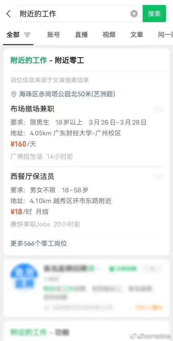运城最新医保提取中介联系微信方法分析(最方便真实的运城医保线上提取方法)