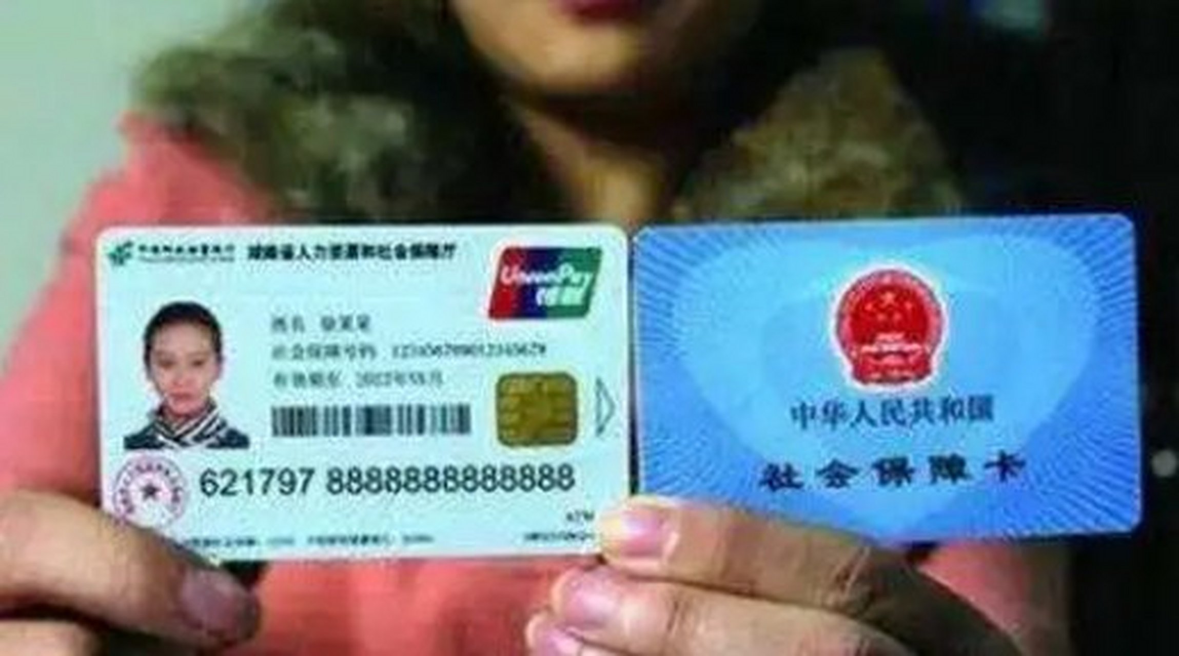 运城最新农村医保卡会过期吗方法分析(最方便真实的运城农村医保卡是每年都换吗方法)