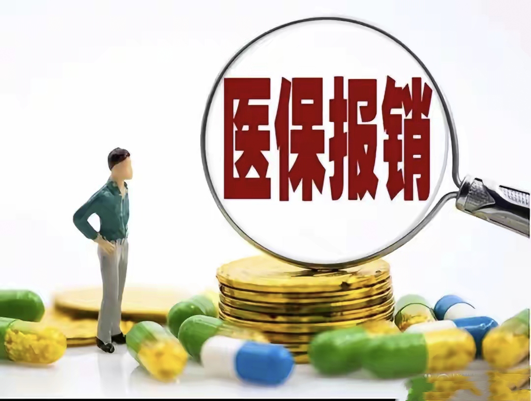 运城最新找中介10分钟提取医保2025方法分析(最方便真实的运城医保提取加微信方法)