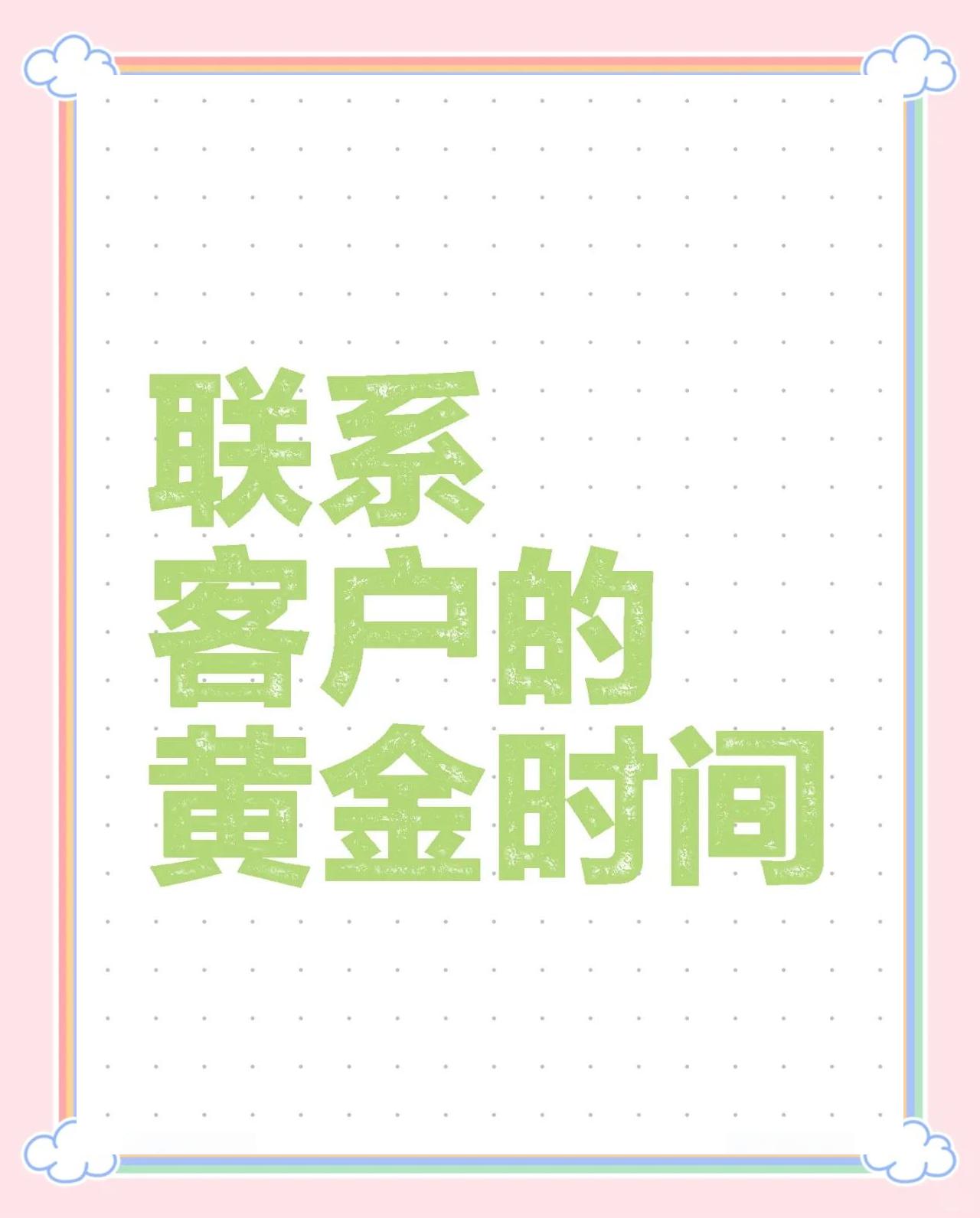运城最新客户联系方式方法分析(最方便真实的运城客户联系方式要给公司吗方法)
