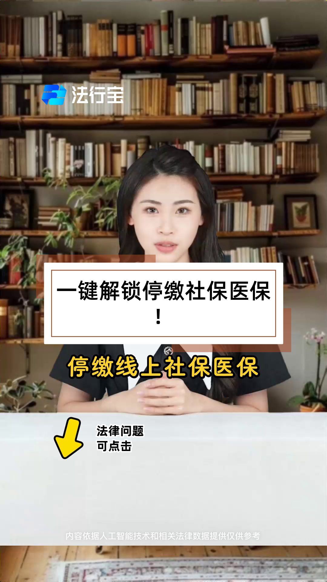 运城最新医保卡会过期停用吗方法分析(最方便真实的运城医保卡会停止使用吗方法)