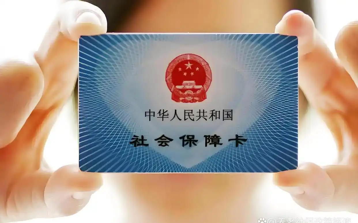 运城最新社保卡和医保卡是一张卡吗方法分析(最方便真实的运城广州社保卡和医保卡是一张卡吗方法)