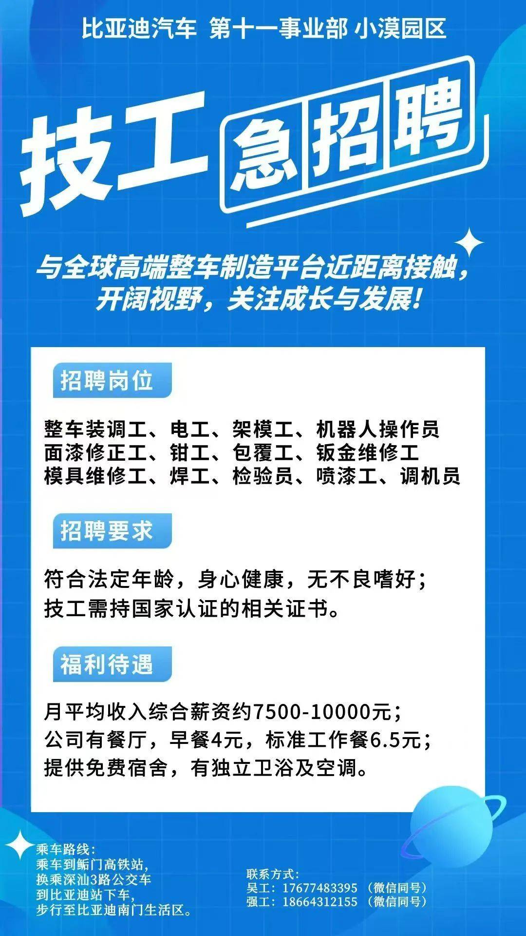 运城最新同城找工作哪个平台最好方法分析(最方便真实的运城同城找工作用什么软件有哪些方法)