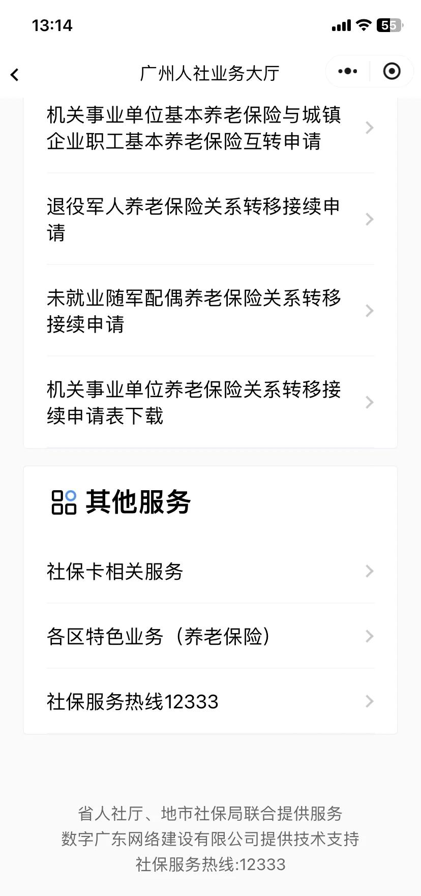 运城最新急用钱套医保卡联系方式方法分析(最方便真实的运城急用钱套医保卡黄牛电话方法)