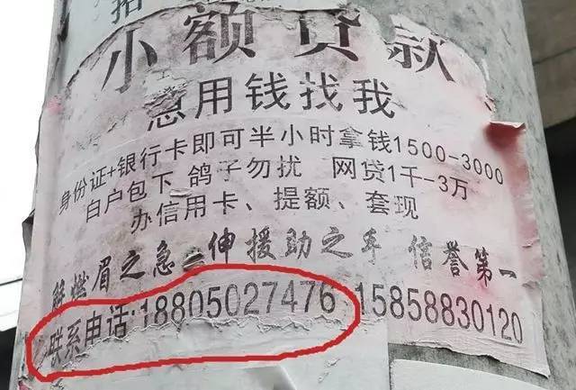 运城最新医保套现联系方式小额方法分析(最方便真实的运城成都医保套现联系方式小额方法)