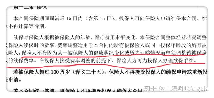 运城最新上海医保提现中介方法分析(最方便真实的运城在线套医保卡联系方式方法)