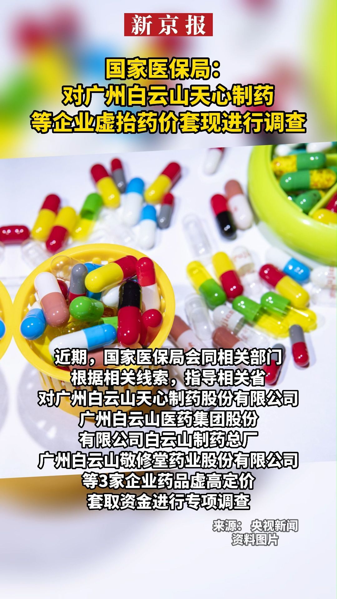 运城最新一千的医保能套现多少方法分析(最方便真实的运城一千的医保能套现多少呢方法)