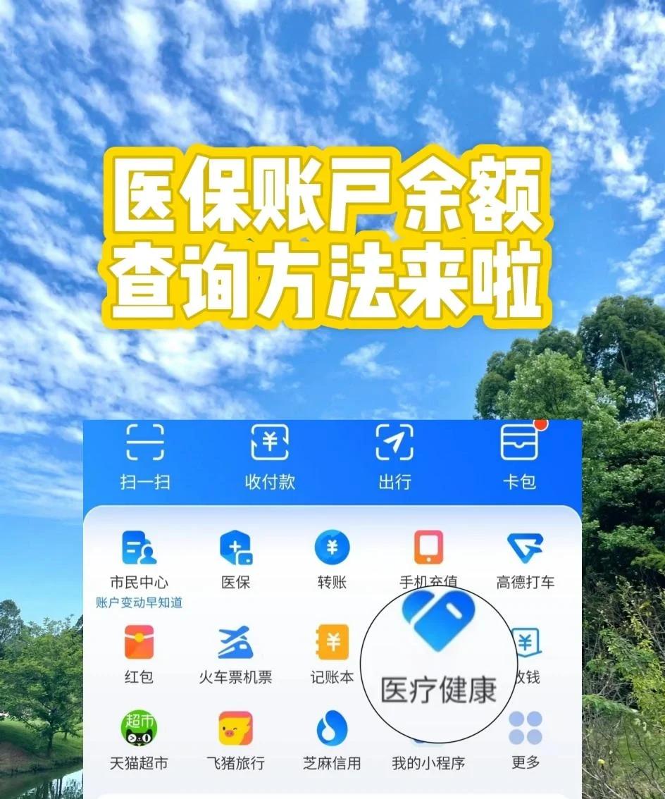 运城最新医保卡余额变现联系方式方法分析(最方便真实的运城医保取现24小时微信方法)