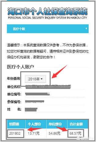 运城最新24小时高价回收医保余额方法分析(最方便真实的运城医保卡刷药回收群方法)