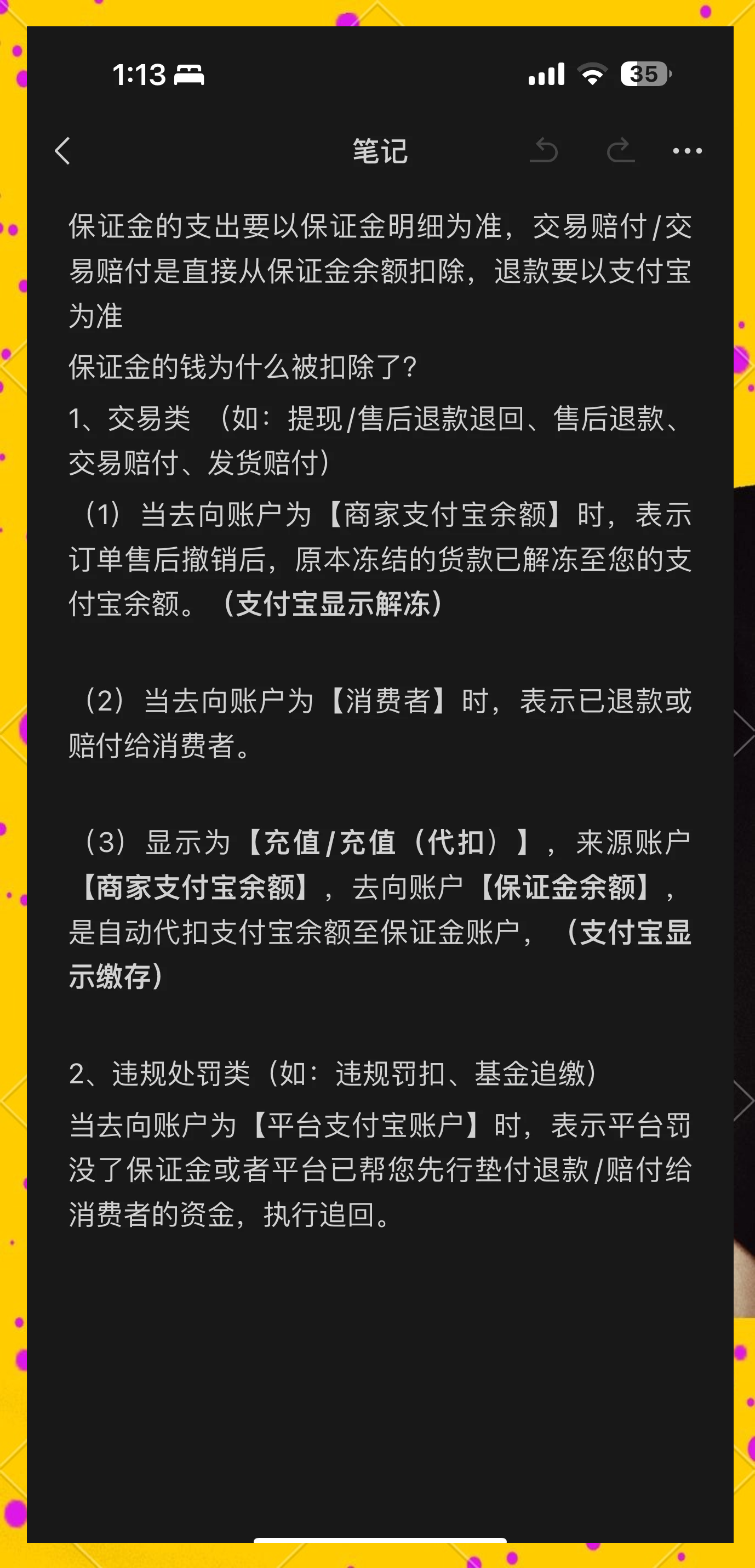 运城最新惠民代扣保险258元如何退款方法分析(最方便真实的运城惠民保险代扣258是什么方法)