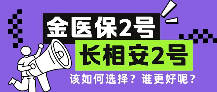 运城最新医保取现中介微信方法分析(最方便真实的运城找中介10分钟提取医保方法)