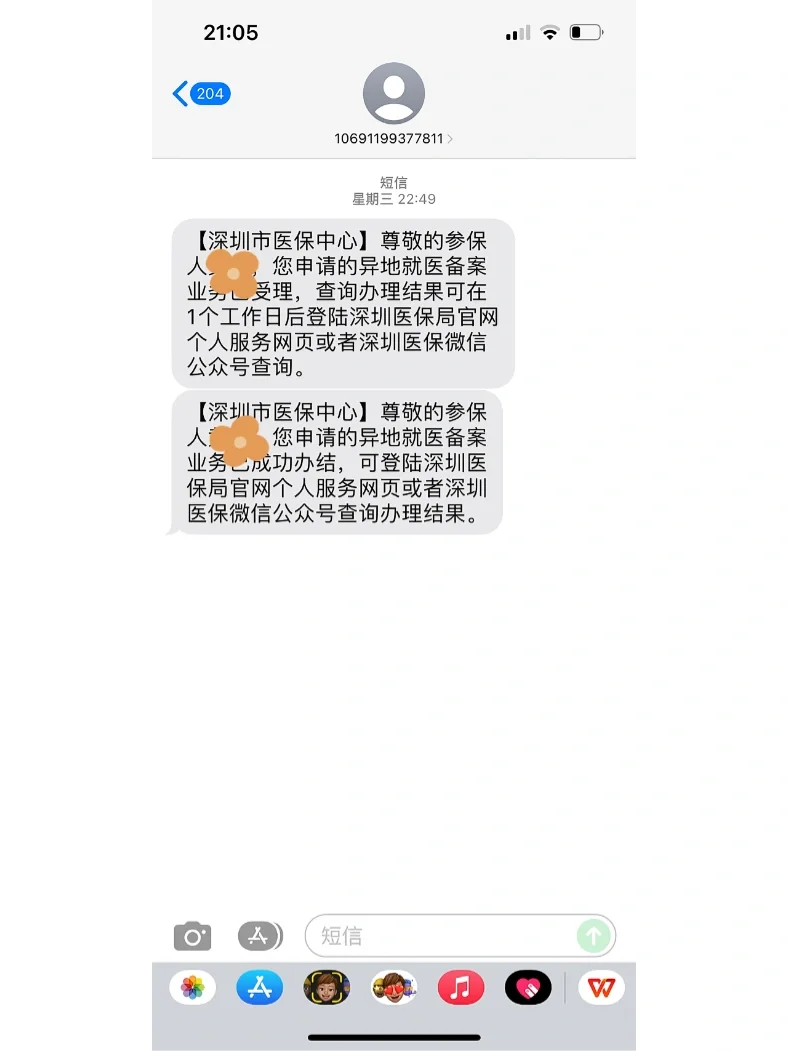 运城最新医保卡回收方法分析(最方便真实的运城医保卡回收多少钱作晨东12345薇方法)