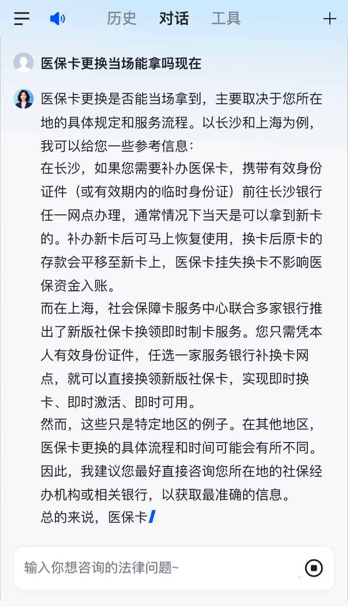 运城最新医保卡10年到期必须更换吗方法分析(最方便真实的运城医保卡的有效期到了需要换吗方法)