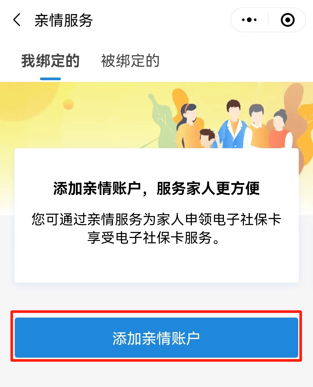 运城最新电子社保卡24小时套现方法分析(最方便真实的运城电子社保卡24小时套现流程详解方法)