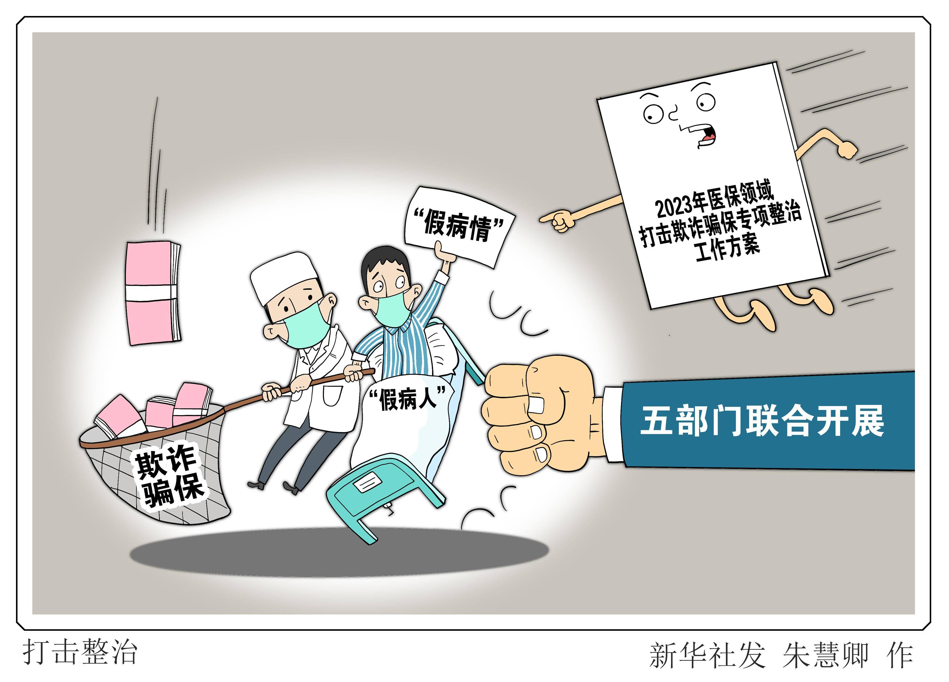 运城最新医保套现商家方法分析(最方便真实的运城医保套现违法吗方法)