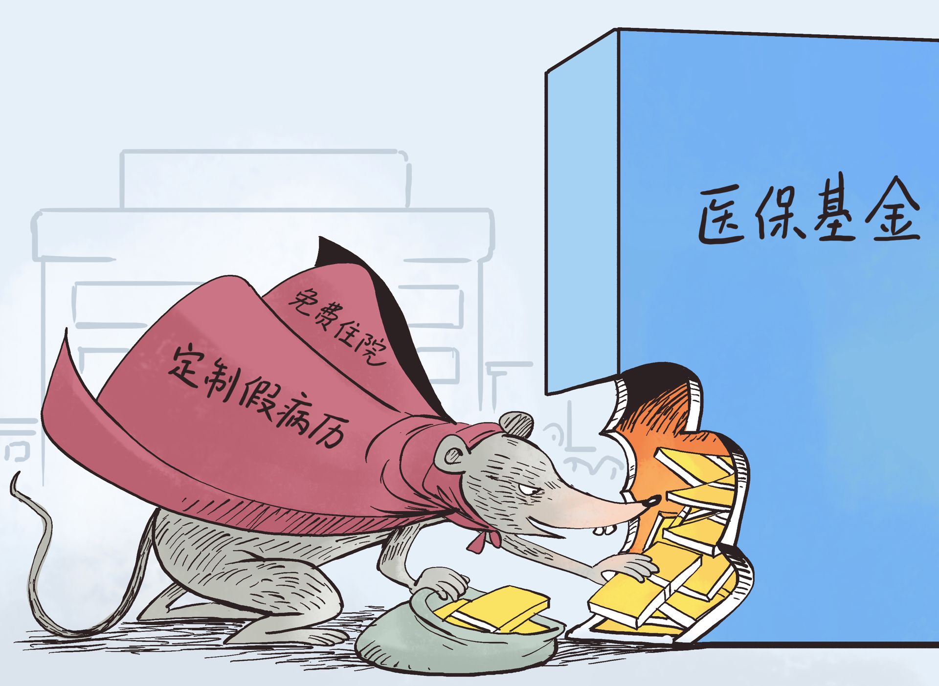 运城最新医保卡钱套现回收方法分析(最方便真实的运城医保卡钱套现回收笞ea5618悚方法)