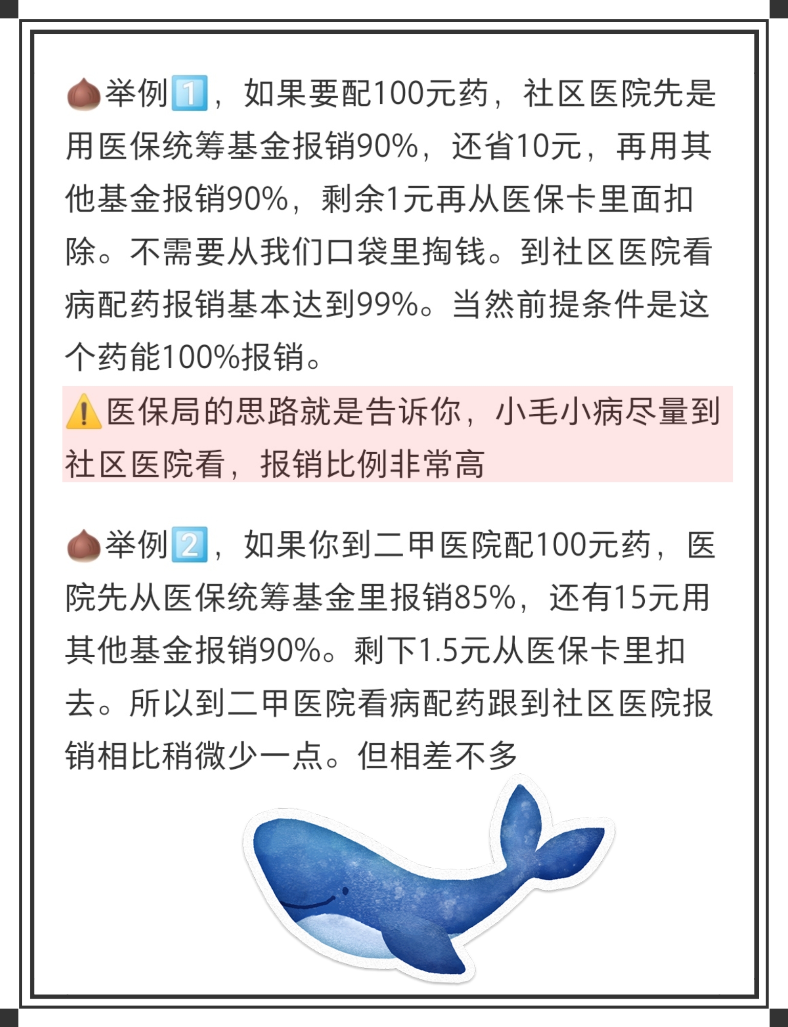 运城最新医保卡里统筹的钱会过期吗方法分析(最方便真实的运城医保卡里统筹账户的钱用完怎么办方法)