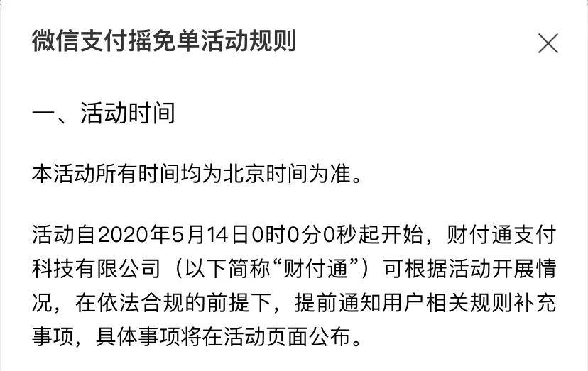 运城最新北京社保套现24小时微信方法分析(最方便真实的运城北京社保套现24小时微信怎么操作方法)