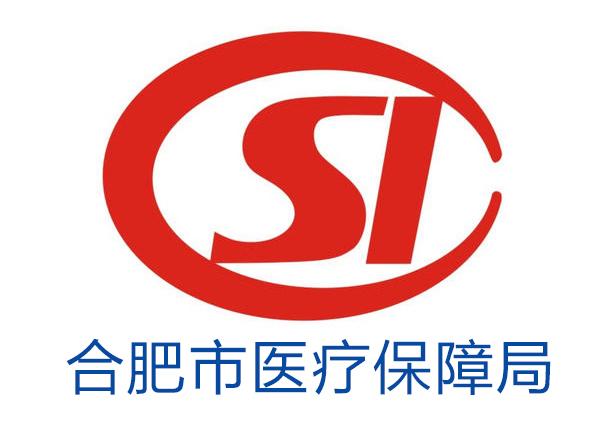运城最新合肥哪里可以套医保卡方法分析(最方便真实的运城合肥哪里可以医保变现方法)