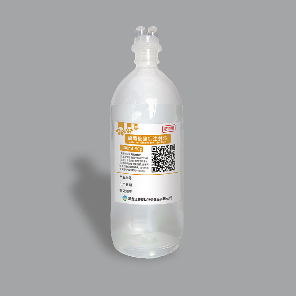 运城最新5%葡萄糖500ml加硫酸镁方法分析(最方便真实的运城5%葡萄糖500ml加硫酸镁60ml每小时12g是泵几滴方法)