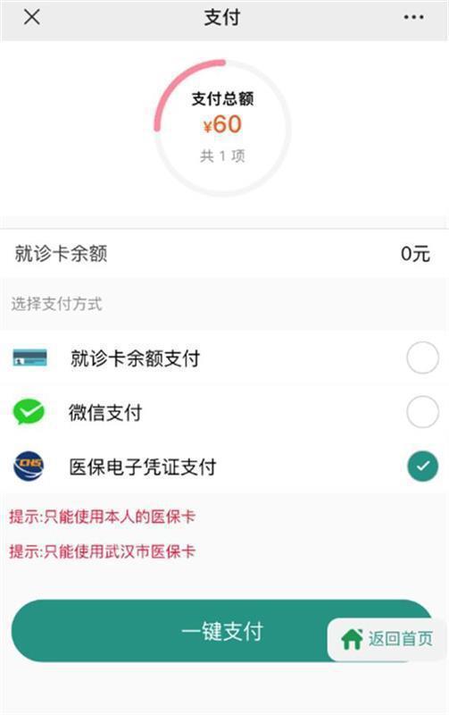 运城最新急用钱24小时套医保卡微信方法分析(最方便真实的运城微信把医保的钱套出来方法)