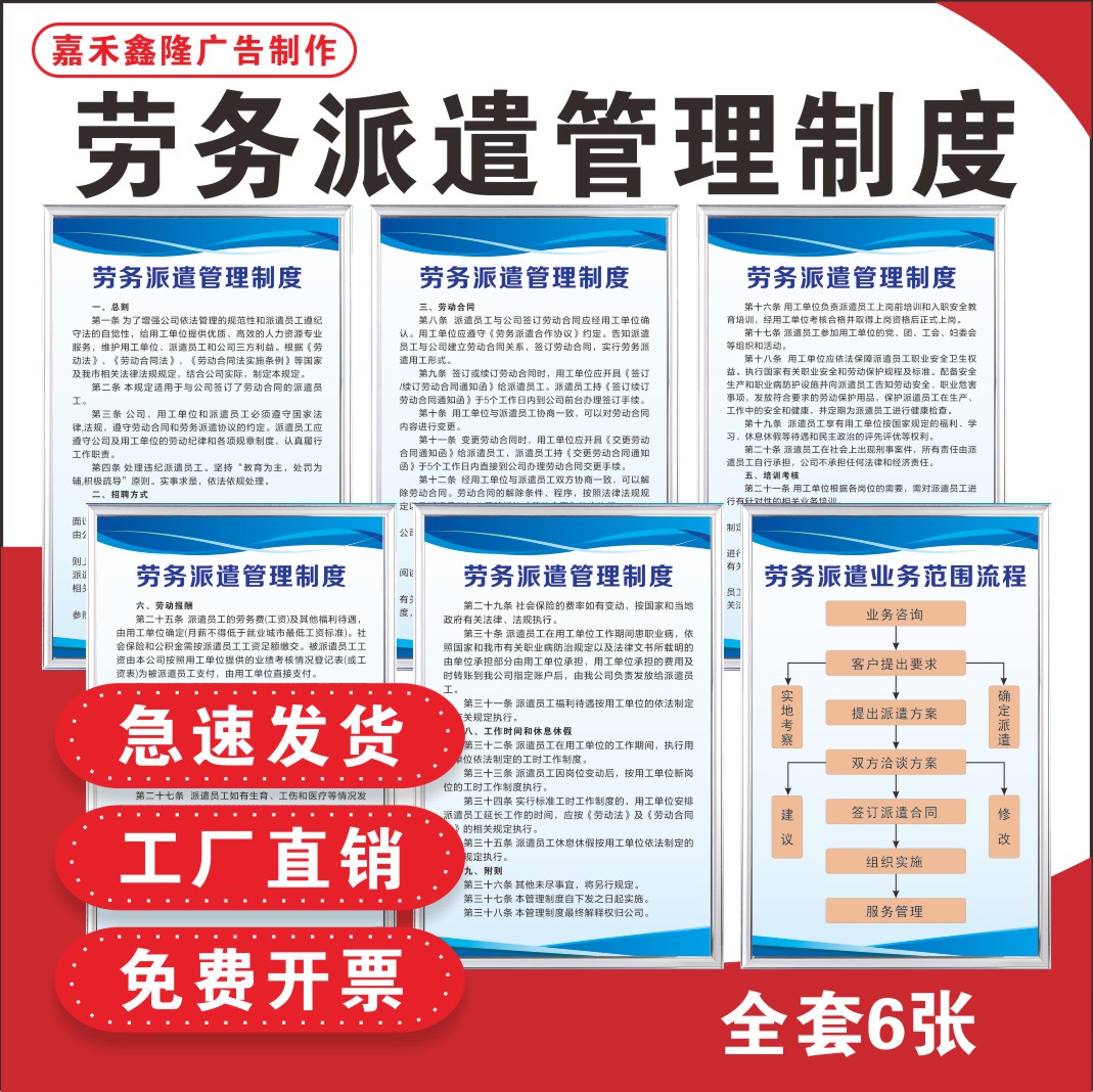 运城最新怎么做劳务中介方法分析(最方便真实的运城怎么做劳务中介要什么手续方法)