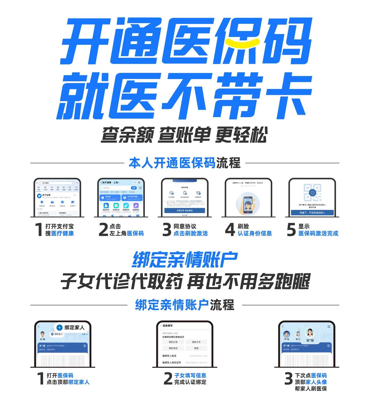 运城最新医保中介方法分析(最方便真实的运城医保中介属于从犯吗方法)