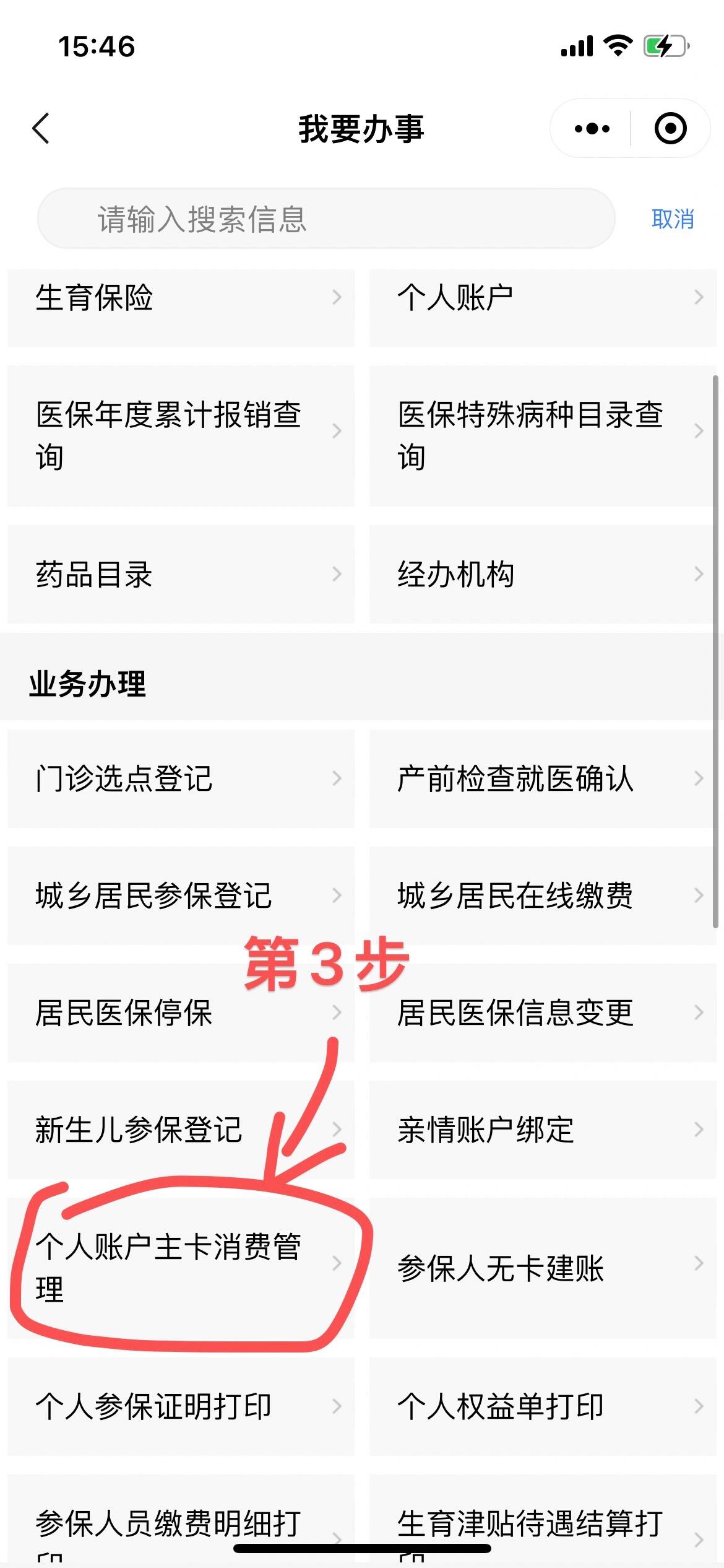 运城最新2014年办的医保卡会不会过期方法分析(最方便真实的运城2013年发的医保卡现在可以用吗?方法)