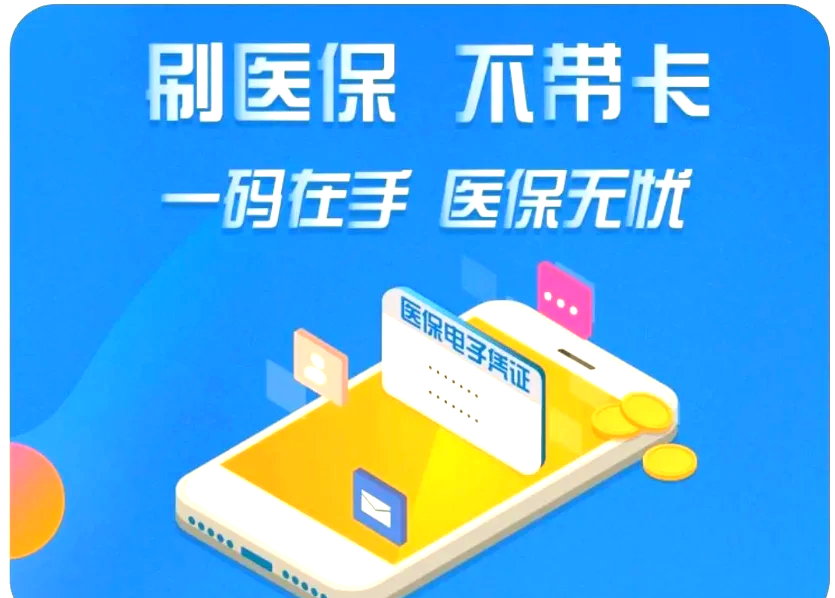 运城最新医保卡在线激活方法分析(最方便真实的运城医保卡在线激活方法方法)