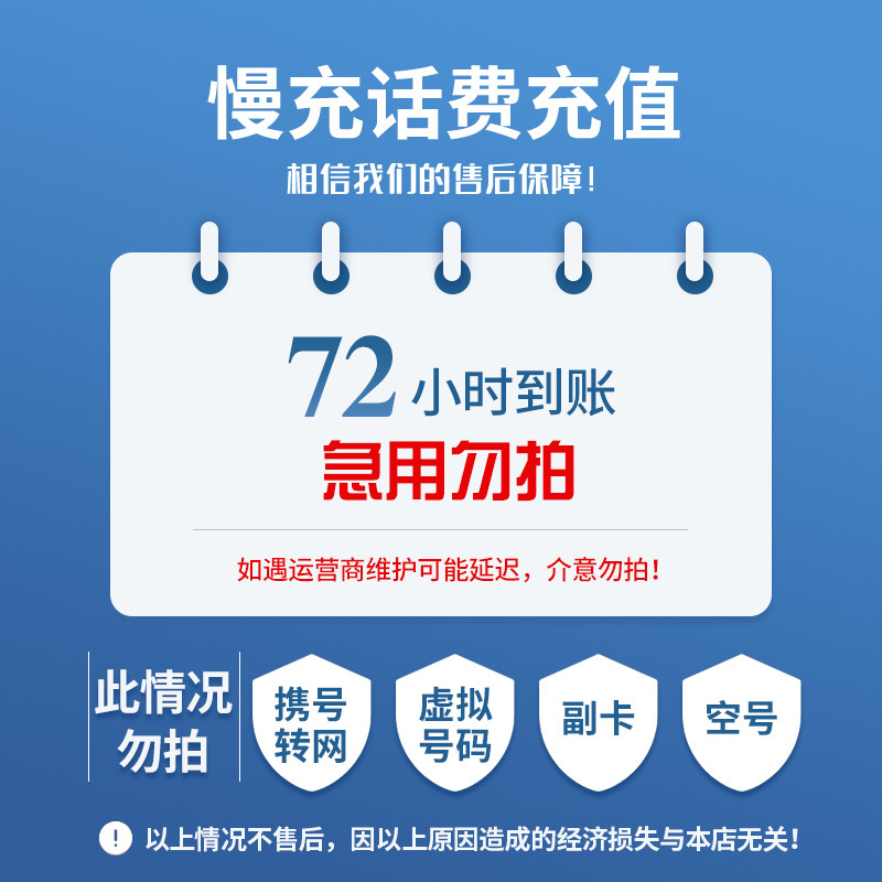 运城最新100元充值卡代理批发方法分析(最方便真实的运城充值卡批发平台方法)