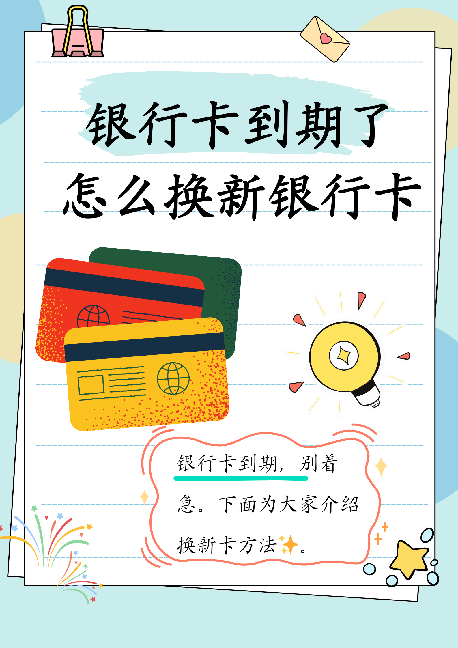 运城最新医保卡过期了去哪里换新卡方法分析(最方便真实的运城医保卡过期了去哪里换新卡?方法)