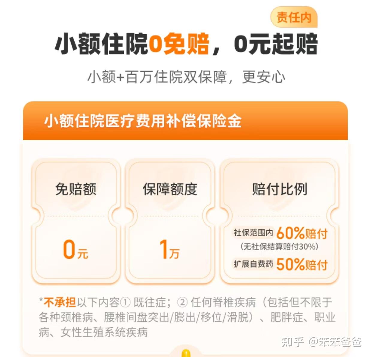 运城最新小额医保300以内提取方法分析(最方便真实的运城医保提现24小时微信中介方法)