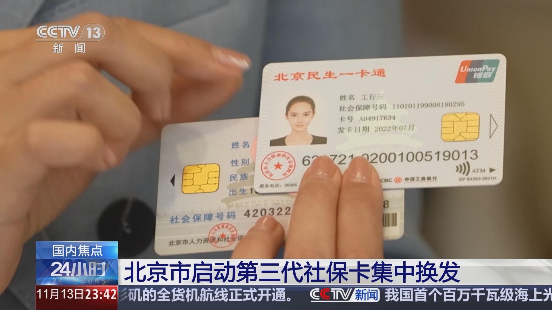 运城最新医保24小时套现方法分析(最方便真实的运城医保24小时套现可以吗方法)