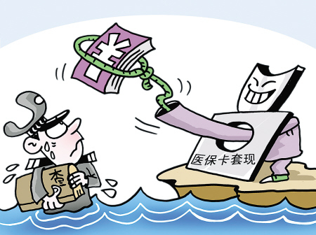 运城最新上海医保套现联系方式方法分析(最方便真实的运城上海医保卡套取现金电话方法)