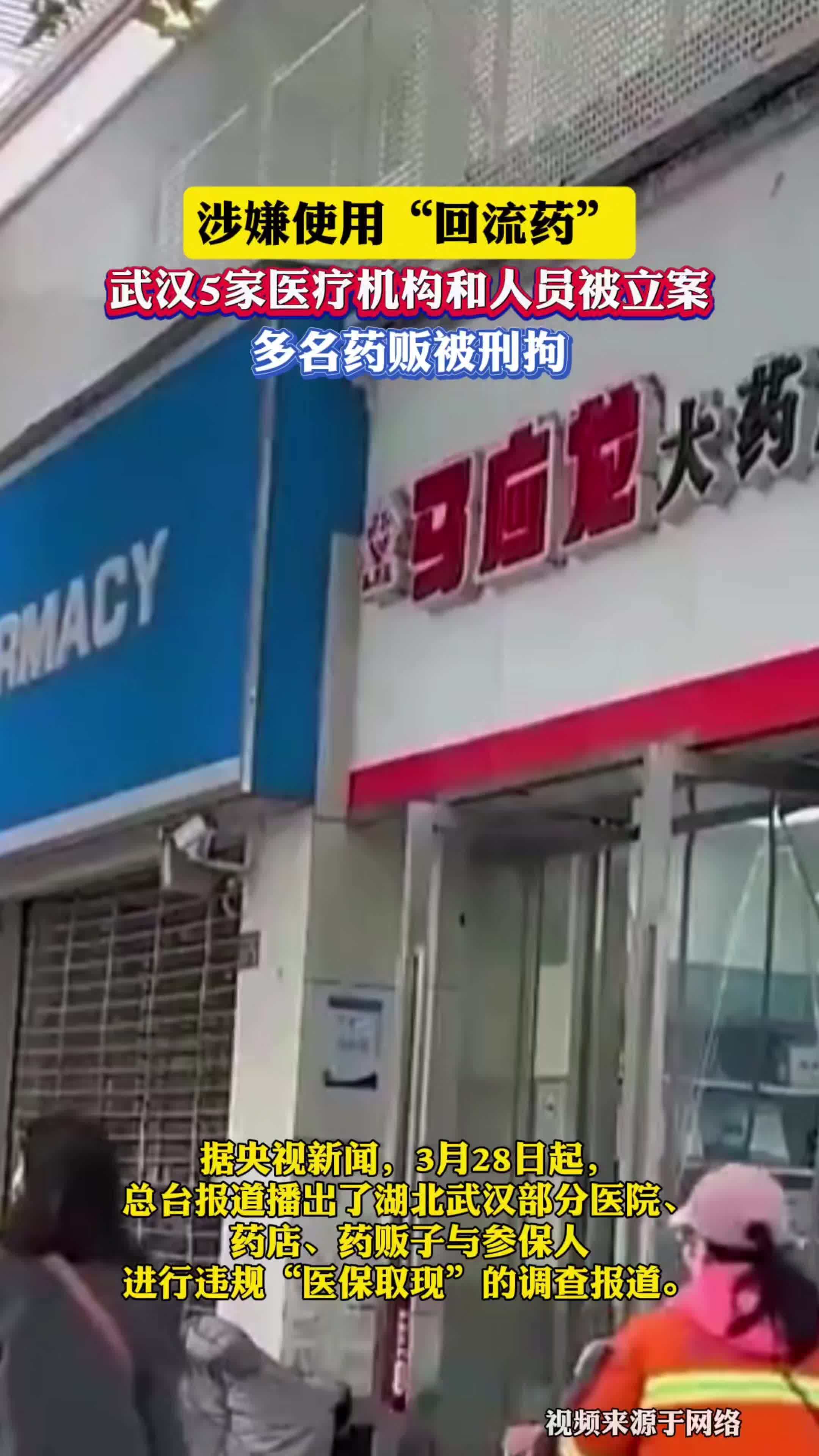 运城最新药店会帮套医保取现吗方法分析(最方便真实的运城药店可以套取医保卡现金吗方法)