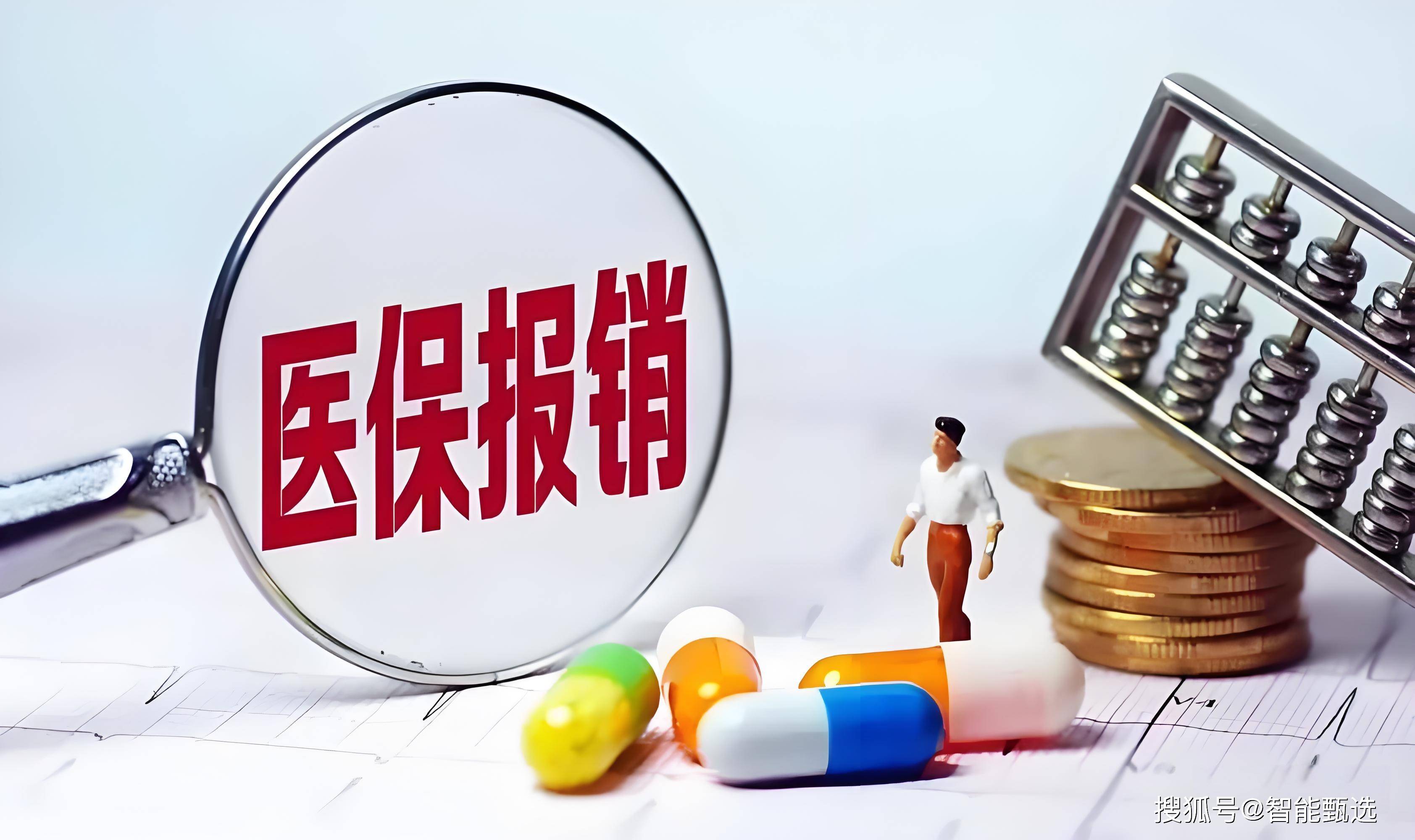 运城最新法院把救命医保卡冻结了方法分析(最方便真实的运城法院把救命医保卡冻结了围法吗?方法)