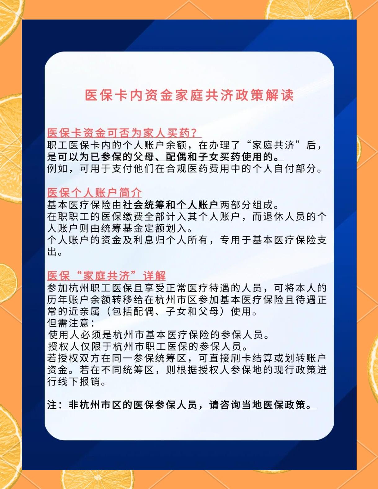 运城最新医保卡刷药回收群方法分析(最方便真实的运城医保卡刷药回收群柔yibaotq8癓方法)