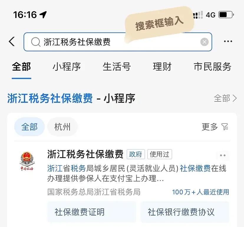运城最新医保卡会自动扣费吗方法分析(最方便真实的运城医保卡自己扣钱什么情况方法)