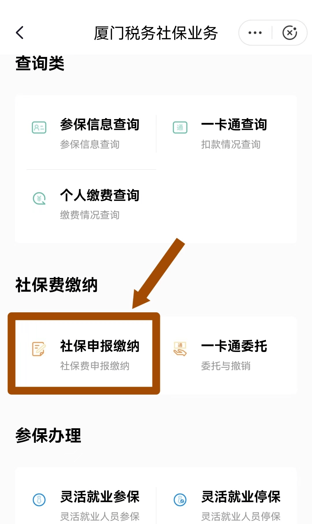运城最新医保卡会自动扣费吗方法分析(最方便真实的运城医保卡自己扣钱什么情况方法)