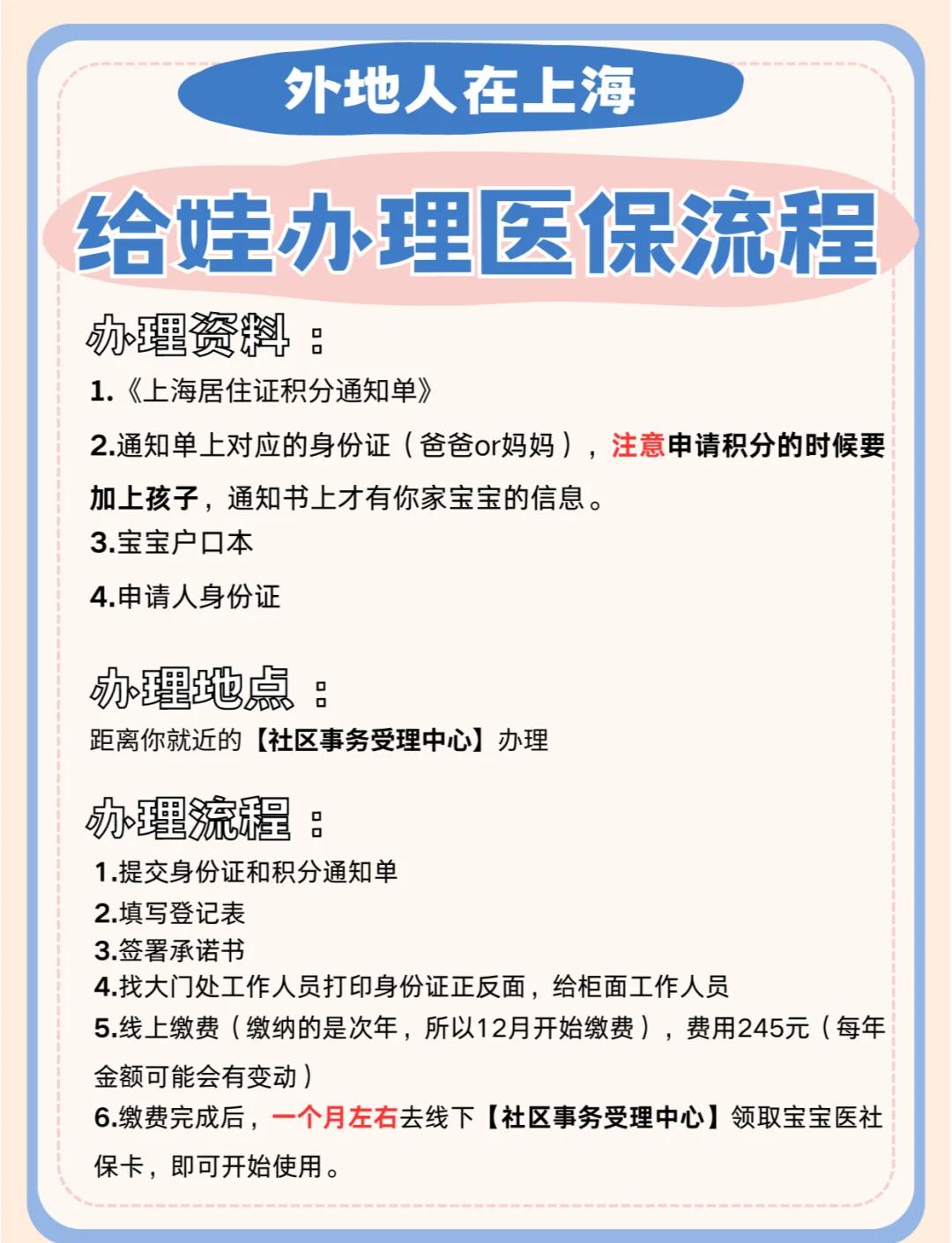 运城最新急用钱套医保卡几个点方法分析(最方便真实的运城套现医保卡2000元有什么法律后果方法)