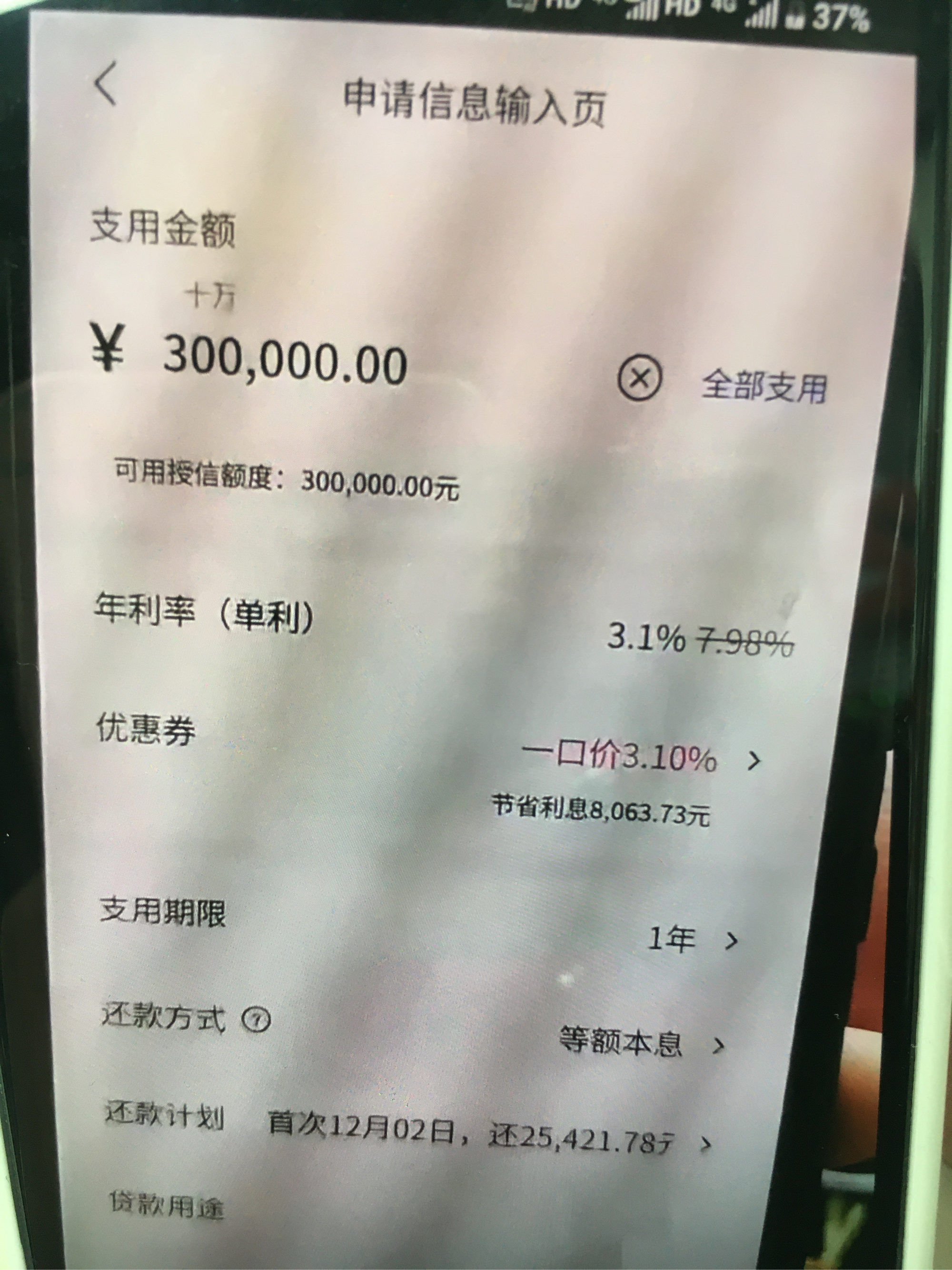 运城最新网贷下款后收15%服务费方法分析(最方便真实的运城网贷收了服务费,还收利息算违规吗方法)