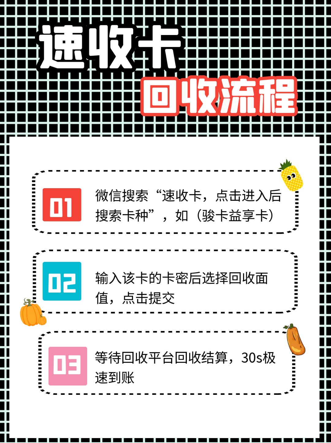 运城最新全国医保卡回收联系方式方法分析(最方便真实的运城全国医保卡回收联系方式电话方法)