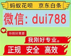运城最新分付24小时套现商家方法分析(最方便真实的运城分付套现是什么意思方法)
