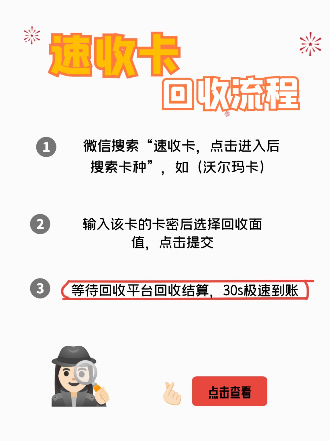 运城最新医保卡回收商家拮yibaotq8癓方法分析(最方便真实的运城医保套现24小时联系方式va88mg方法)