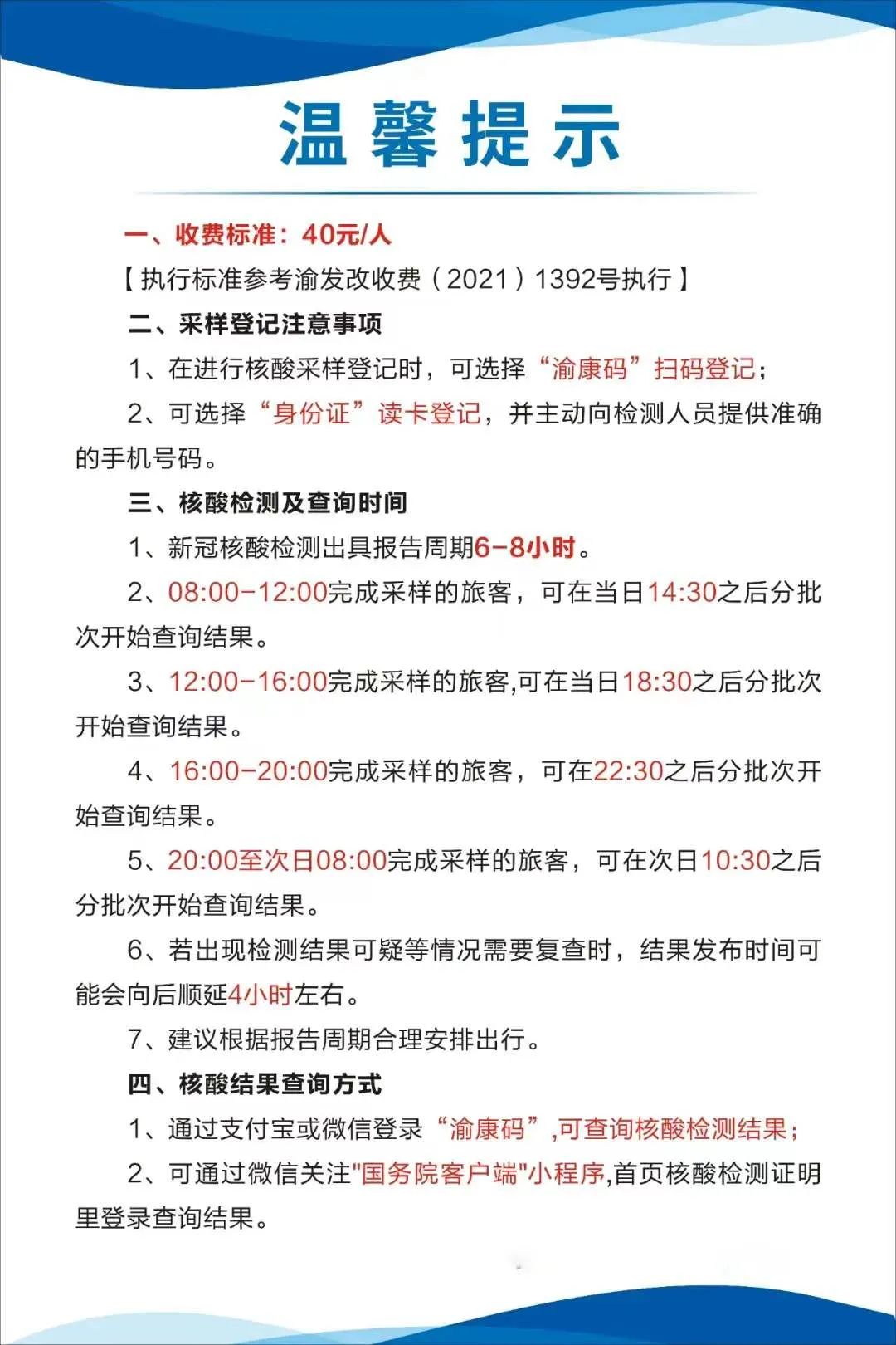 运城最新24小时套医保卡方法分析(最方便真实的运城急用钱24小时套医保卡方法)
