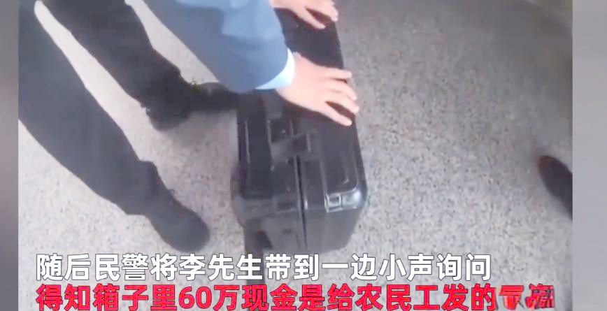运城最新带现金几十万能过安检方法分析(最方便真实的运城带大量现金过安检,查出来会怎么样?方法)
