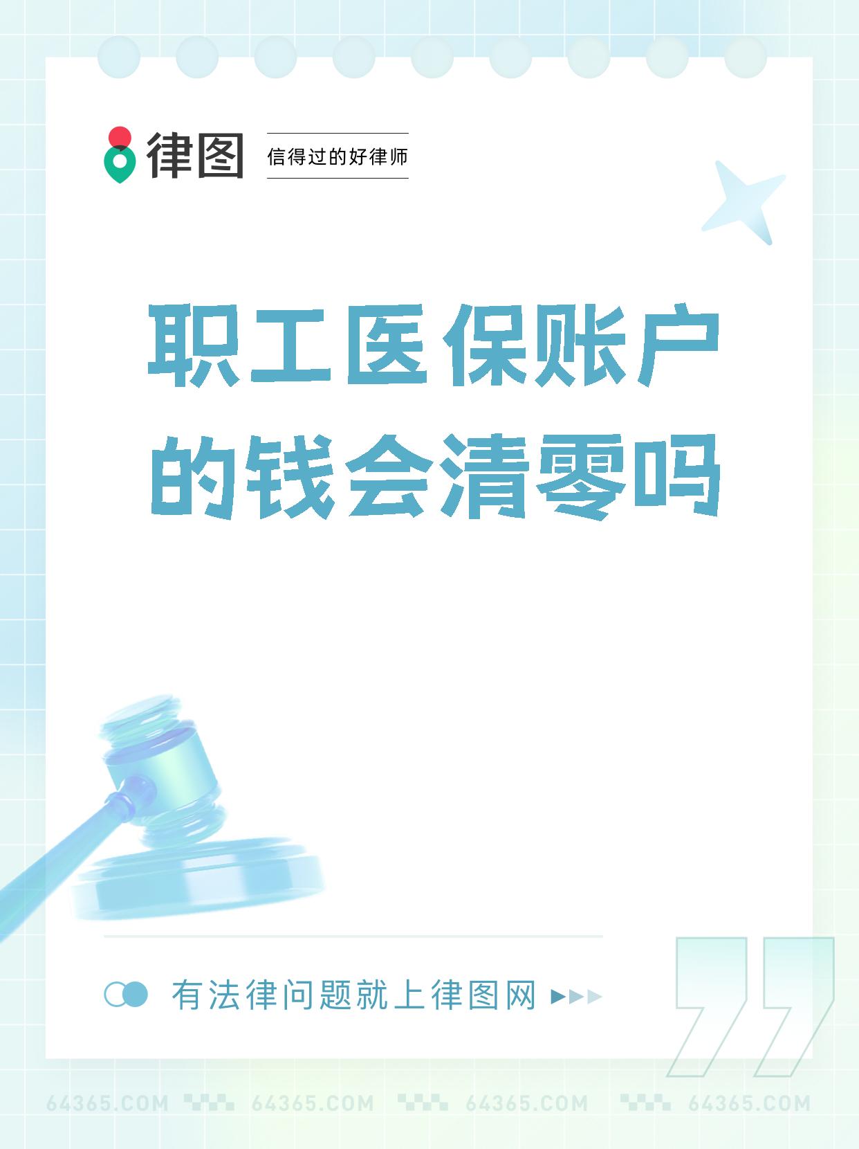运城最新医保卡会过期吗还能用吗方法分析(最方便真实的运城医保卡会过期吗?不清楚的朋友赶紧来看看方法)